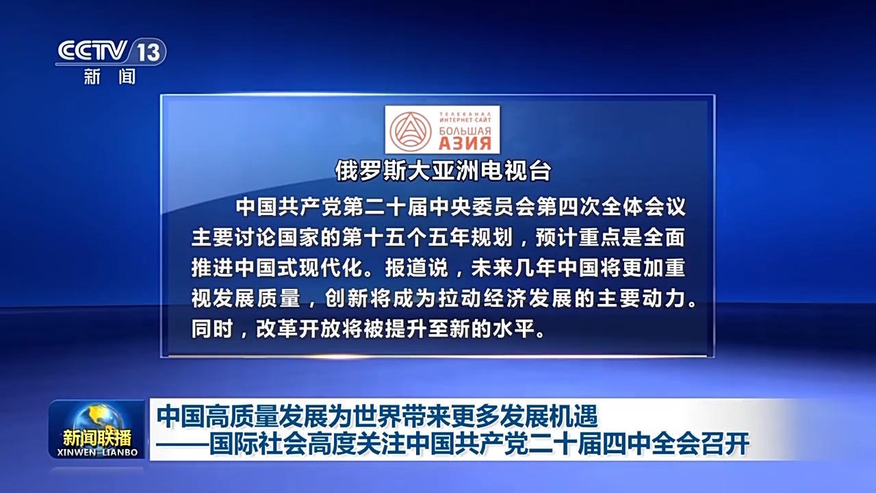 今日新闻详细版,全球最新动态概览,全球最新动态概览,今日新闻详细版