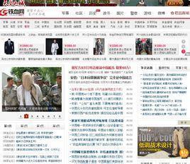 铁血科技,员工的力量与坚韧精神,铁血科技,员工力量与坚韧精神的闪耀