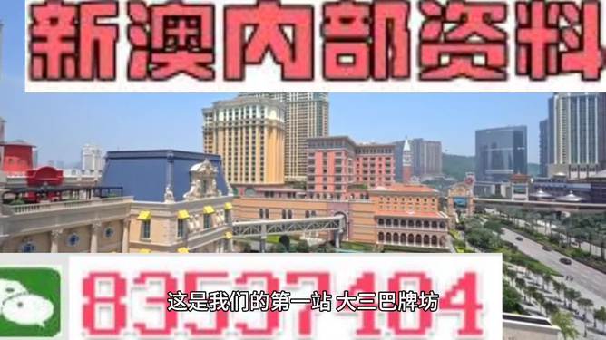 澳门图库资料大全开启之门，历史、文化、风景的宝藏，澳门图库资料大全，探索历史、文化与风景的宝藏之门