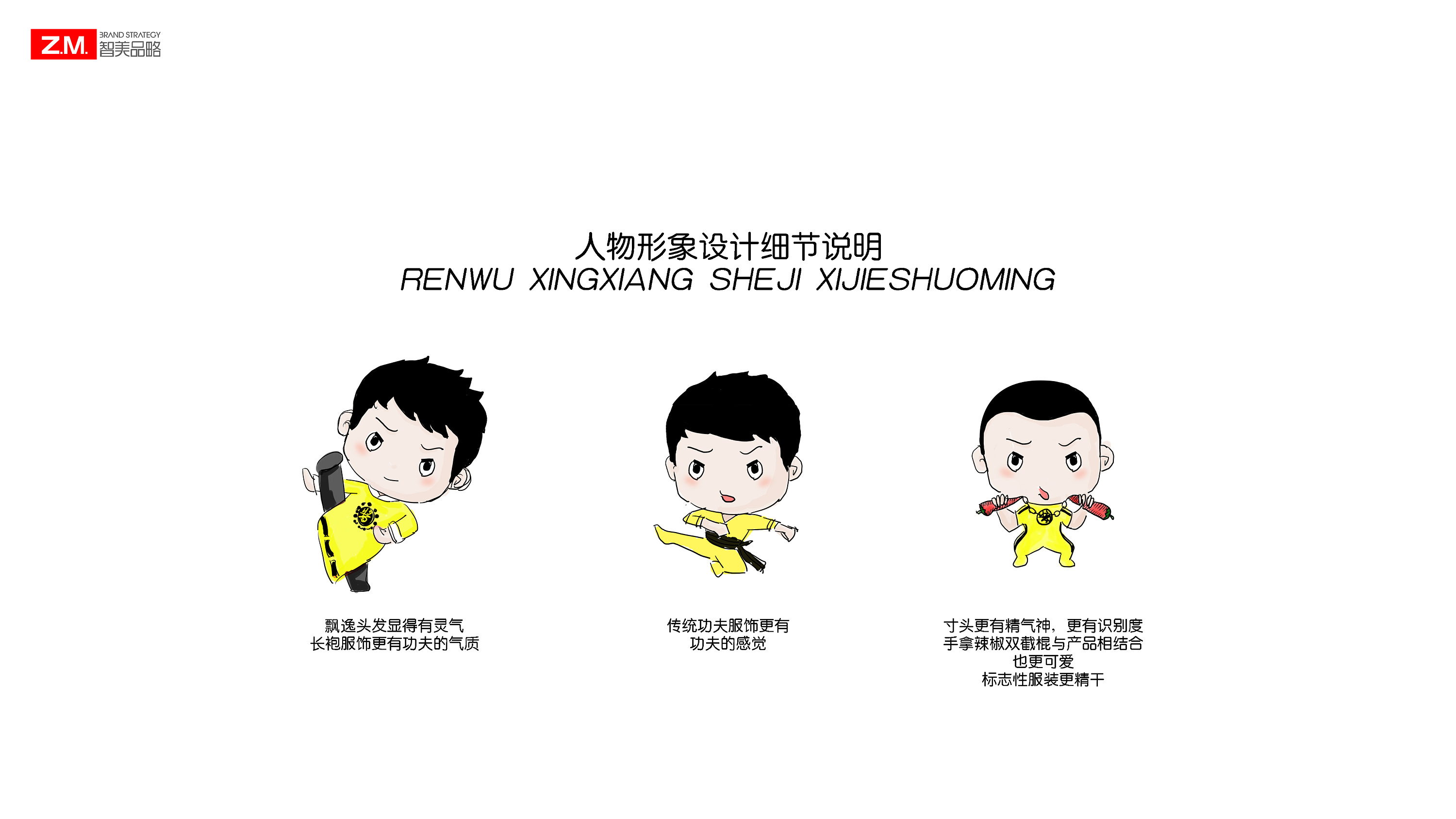 国防军事系列武术操,功夫小将的崛起,国防军事武术操,功夫小将的崛起之路