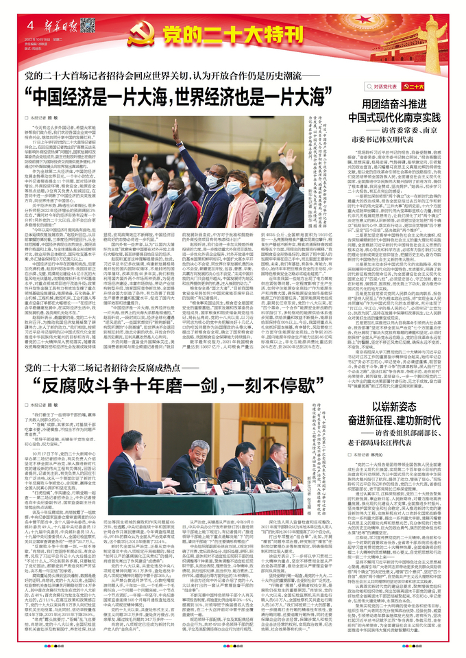 今天发生的重大新闻及其看法,今日重大新闻解析与展望