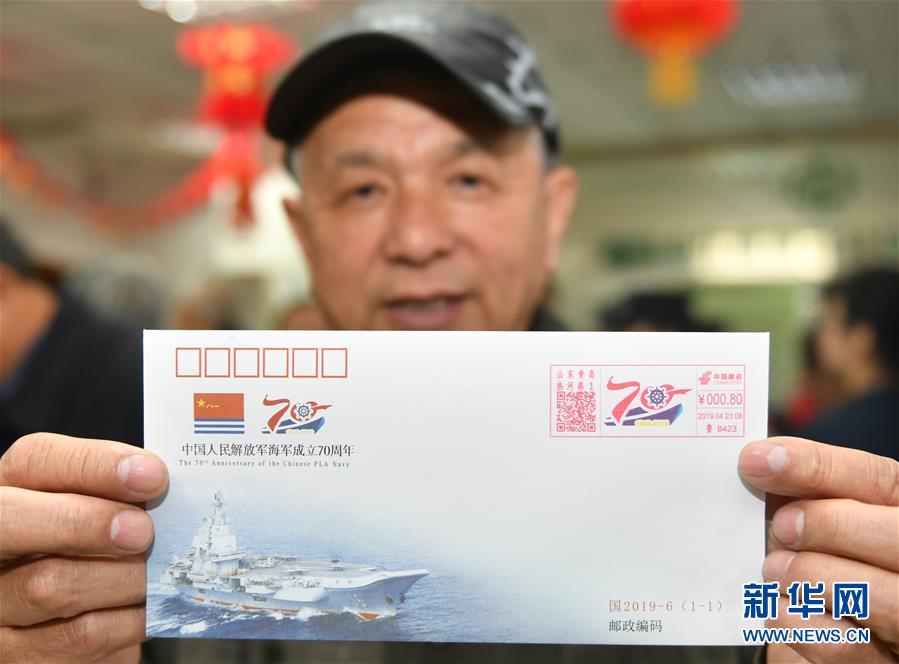 纪念人民海军70周年邮册，辉煌历程与荣耀时刻的见证，纪念人民海军70周年邮册，辉煌历程与荣耀时刻的永恒见证