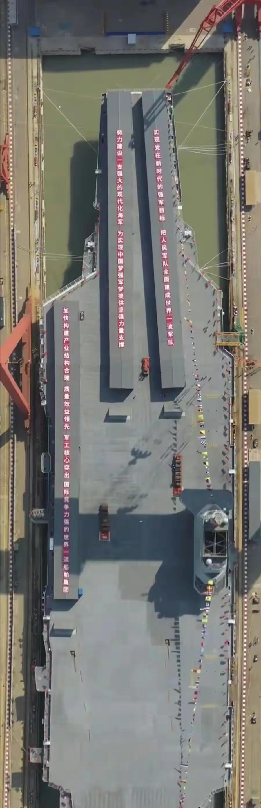 福建舰下水仪式，揭幕中国海军新里程碑的城市，福建舰下水仪式，揭幕中国海军新里程碑的城市，彰显海上强国雄心