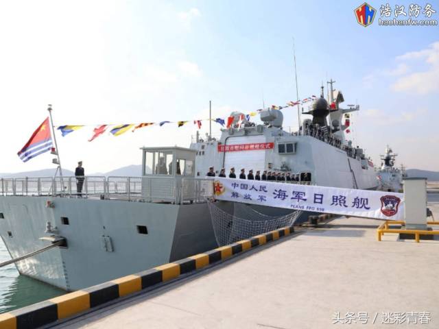 西昌舰540入列,中国海军力量的崭新篇章,西昌舰正式入列,开启中国海军崭新篇章