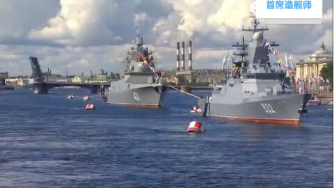 2021年海军节阅兵盛典,壮丽画卷展现海上强国力量,海军节阅兵盛典展现海上强国壮丽画卷,彰显中国力量
