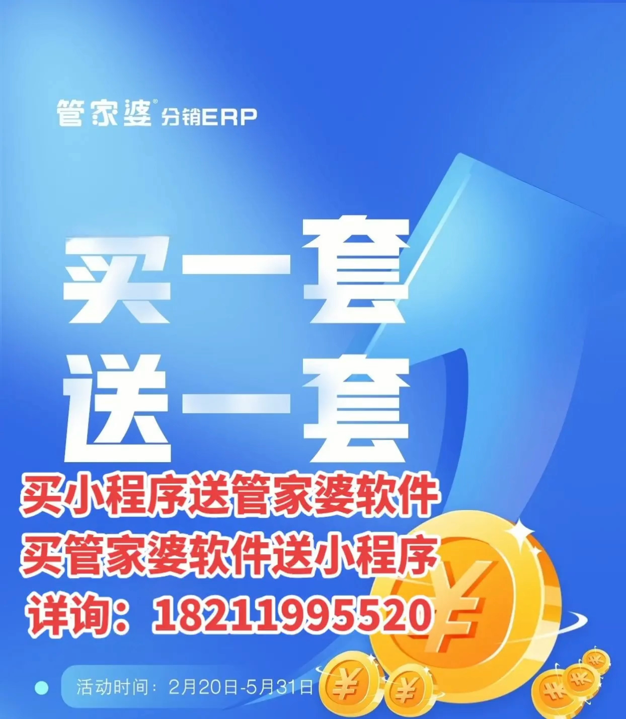 管家婆一肖一码必中一肖澳,揭秘彩票预测的神秘面纱,揭秘彩票预测神秘面纱,管家婆一肖一码必中一肖澳的真相探索