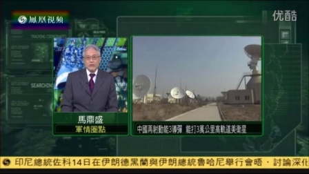 军事观察室最新一期2019年8月28日报道深度解析,军事观察室深度解析报道,最新动态与深度探讨(2019年8月28日)