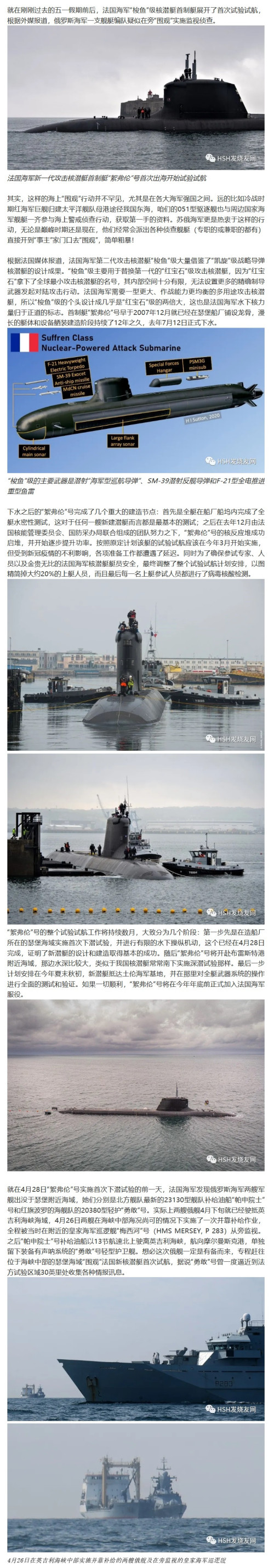 最新常规潜艇曝光,揭示未来水下力量的新面貌,最新常规潜艇亮相,揭示未来水下力量的革新面貌