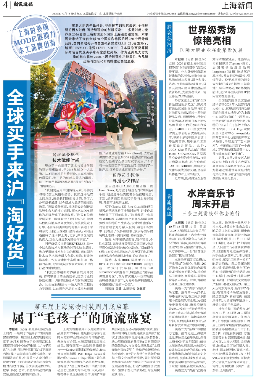 联合早报新闻网首页，深度资讯与多元视角的交汇之地，联合早报新闻网首页，深度资讯与多元视角交汇的资讯平台