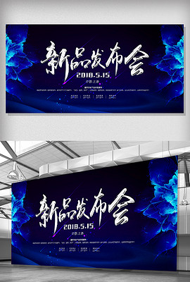 新闻发布背景图的设计与运用,打造视觉吸引力与信息传递的高效结合,新闻背景图设计与运用,视觉吸引力与信息高效传递的结合策略