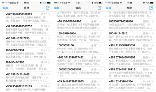 短信轰软件平台，新时代的营销利器与潜在风险分析，短信轰软件平台，营销利器与风险挑战分析