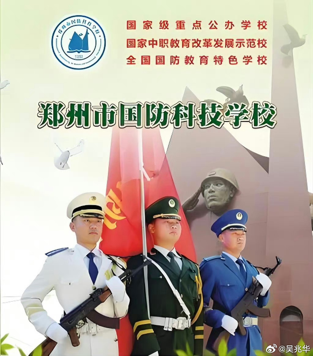 战略重要性分析