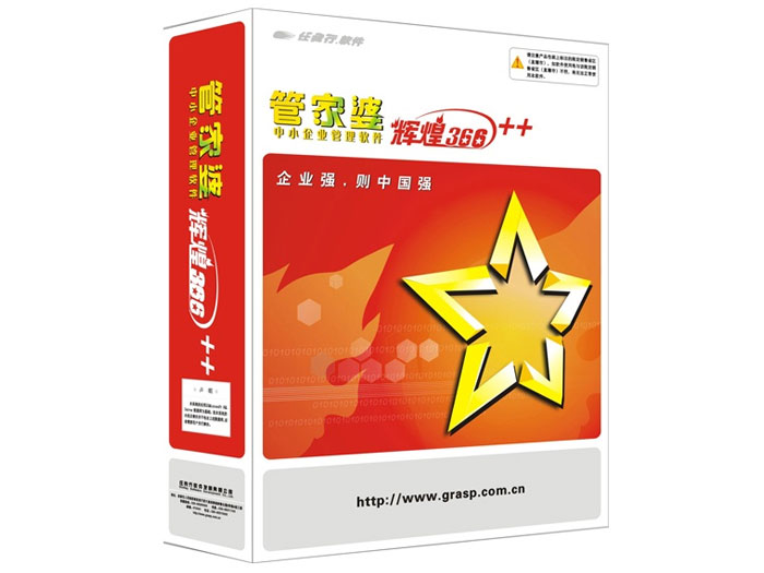 管家婆必出一中一特的奥秘,揭秘管家婆必出一中一特的奥秘