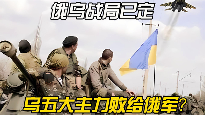 俄乌战争为何不宣战，多维度视角下的深度解析，多维视角下的俄乌战争不宣战深度解析