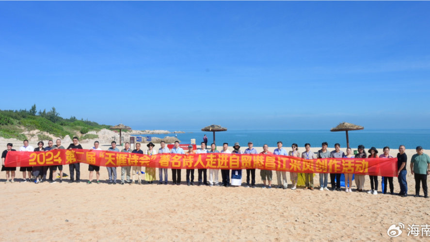 天涯论坛与天涯诗会,网络文学的诗情画意与人文交流,天涯论坛与天涯诗会,网络文学的诗情画意与人文交流的盛宴