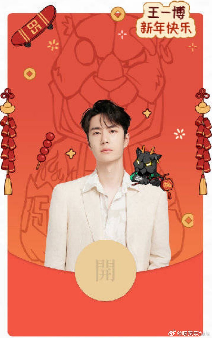 王中王一肖中牛年——探寻幸运与成功的交汇点，王中王一肖中牛年，幸运与成功的交汇点探寻