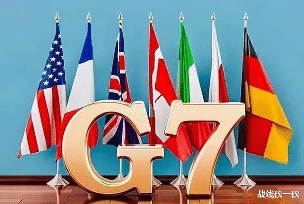 关于G7会议对中国最新消息的报道，G7会议对中国最新动态报道速递
