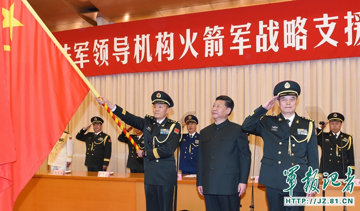 战略支援部队的现任领导及其领导下的新时代军事变革,战略支援部队领导新时代军事变革,领导力与创新的融合