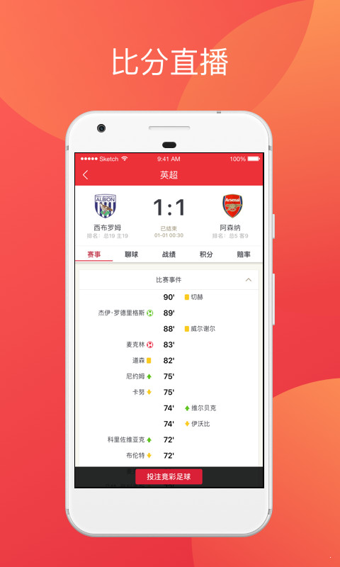 香港二四六免费开奖直播,透视彩票文化的魅力与影响,香港二四六免费开奖直播,彩票文化的魅力与影响透视