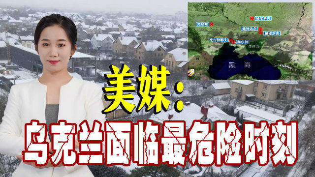 俄罗斯与乌克兰的最新局势评论,复杂交织的地缘政治挑战,俄罗斯与乌克兰局势最新进展,地缘政治挑战的复杂交织分析
