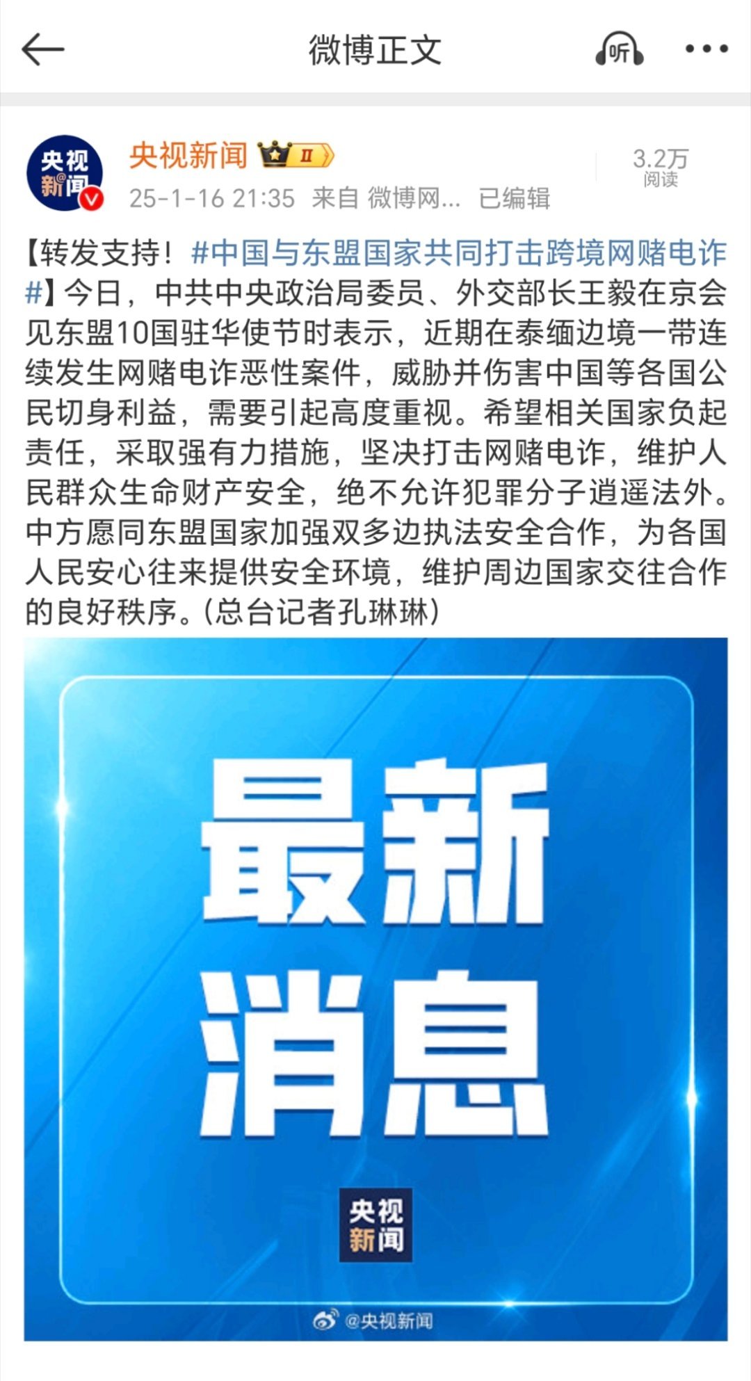 中国局势最新视频,深度解析与前景展望,中国局势深度解析及前景展望最新视频发布