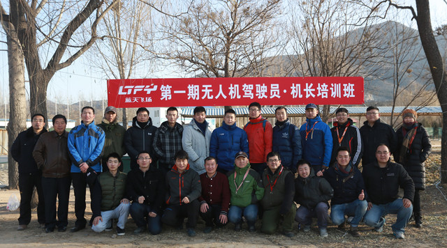 无人机驾照培训机构，探索现代航空的新领域，无人机驾照培训机构，现代航空领域的新探索者