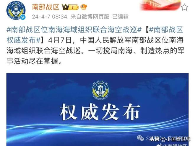 南海和平倡议,共建共享,维护海洋和谐,南海和平倡议,共建共享,维护海洋和谐新篇章