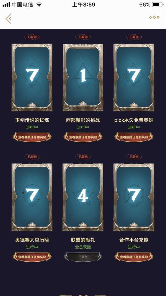 战斗之夜，9月12日的星辰与荣耀，战斗之夜，星辰下的荣耀，9月12日决战时刻