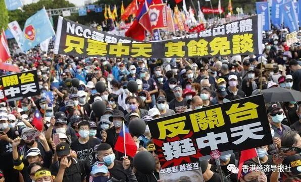 台湾岛内爆发政党冲突，深度分析与影响探讨，台湾政党冲突深度分析与影响探讨
