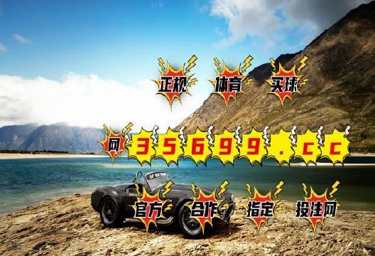 澳门新版四不像