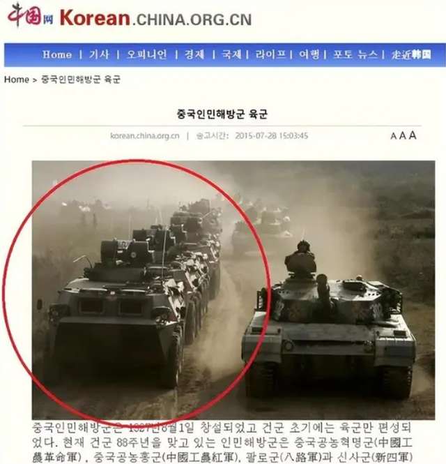 韩国阅兵出现中国装甲车，深度解读背后的国际军事动态，韩国阅兵惊现中国装甲车，国际军事动态深度剖析