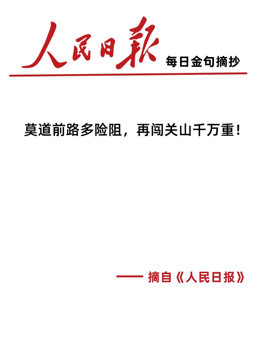 最近新闻大事件摘抄，聚焦 2023年11月，聚焦时事热点，2023年11月大事件回顾与新闻摘要