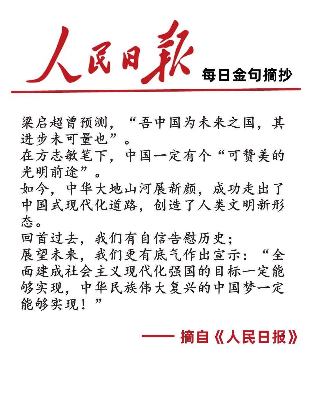 最近新闻大事件摘抄,聚焦 2023年11月,聚焦时事热点,2023年11月大事件回顾与新闻摘要