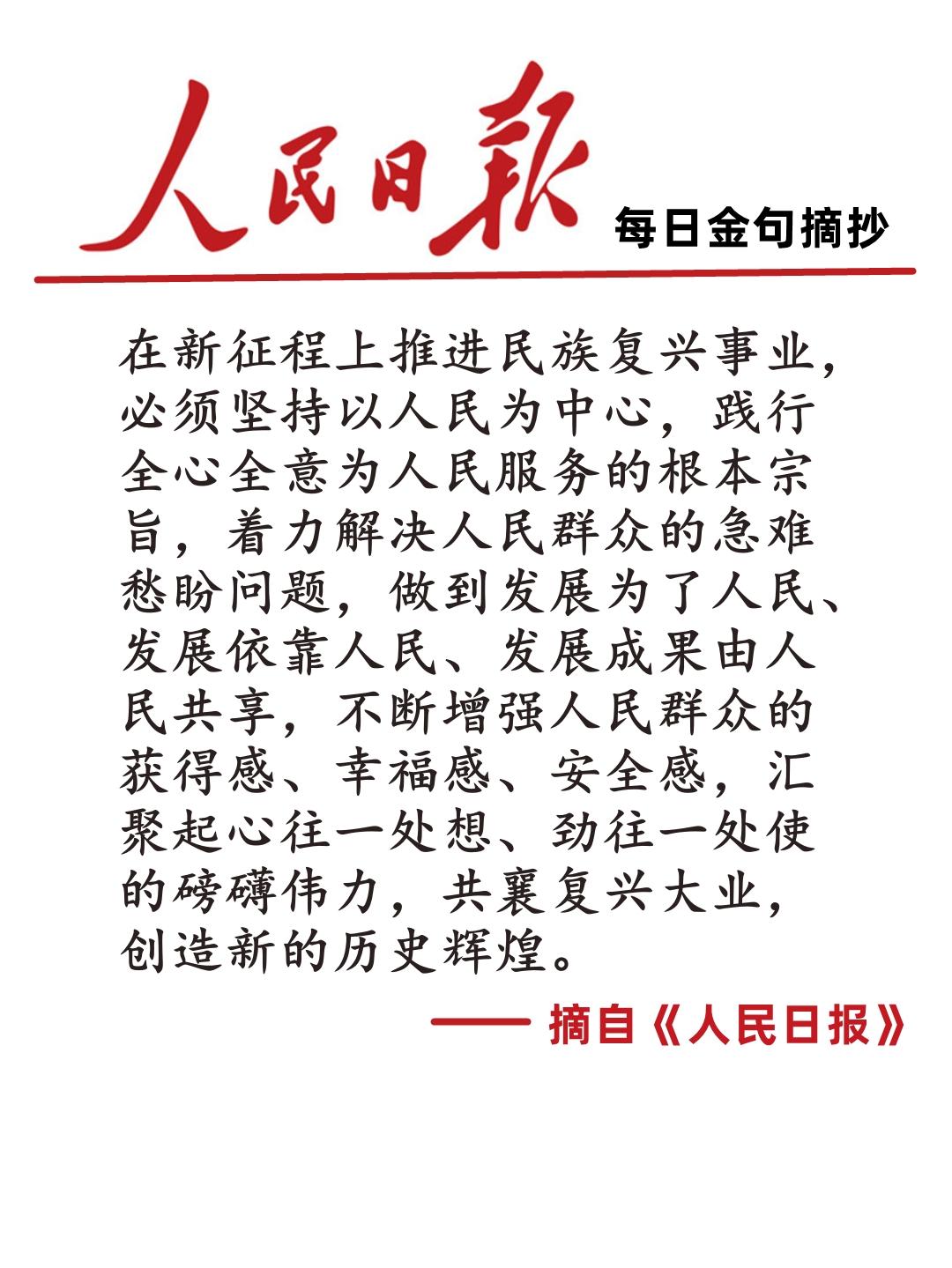 最近新闻大事件摘抄,聚焦 2023年11月,聚焦时事热点,2023年11月大事件回顾与新闻摘要