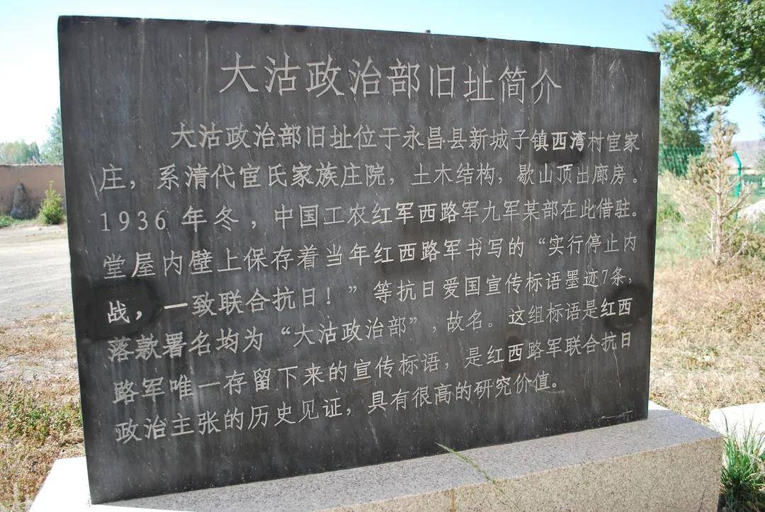 西路军将领彭定山的生平简历，彭定山，西路军将领的生平之旅