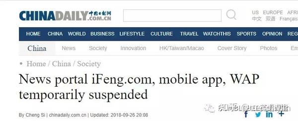 凤凰网新闻消息深度解析,凤凰网新闻消息深度解读