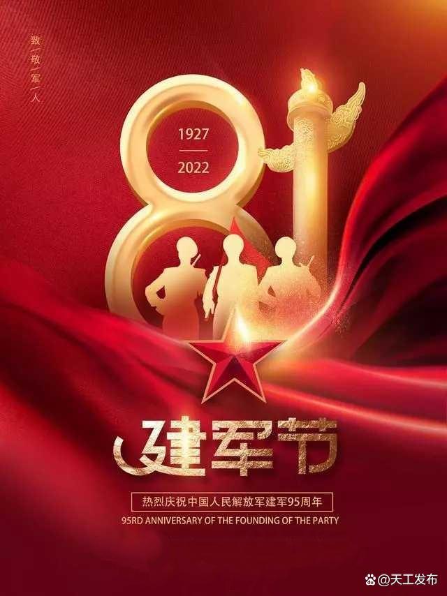 建军一百年是哪一年的深度解读,建军一百年深度解读,历史背景与目标展望