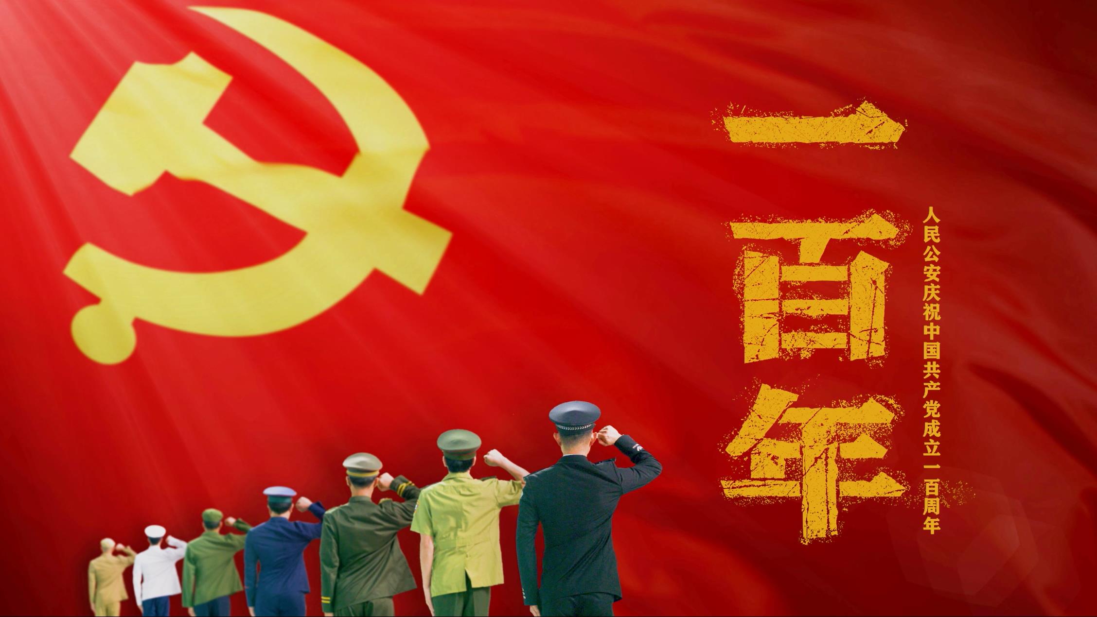 建军一百年是哪一年的深度解读,建军一百年深度解读,历史背景与目标展望