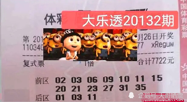 澳门六开奖结果与猪八戒,神话与现实的交融,澳门六开奖结果与猪八戒,神话与现实的交织之谜