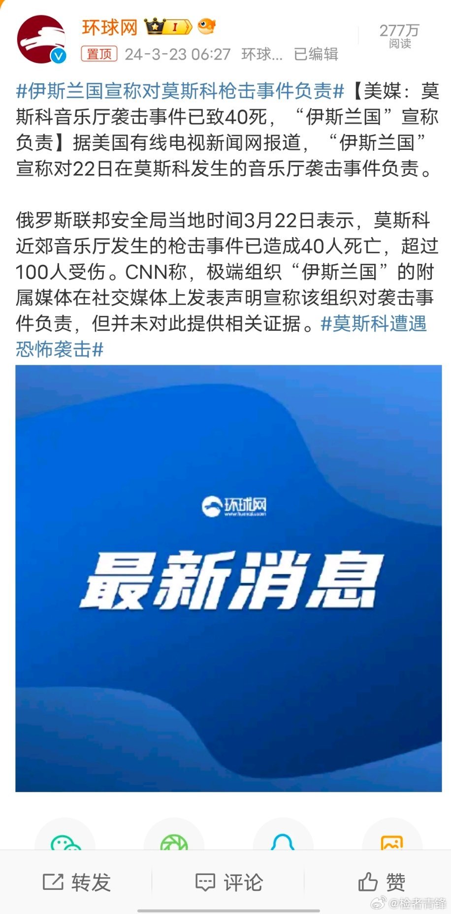 最近发生的国际事件及其影响，国际时事热点及其全球影响概览