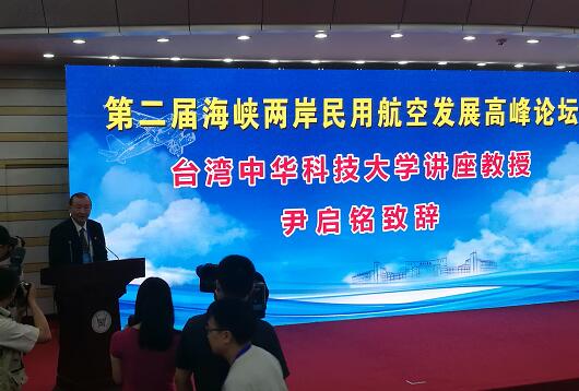 海峡两岸关系在2019年7月30日的深度交流与展望,海峡两岸关系深度交流与展望,2019年7月30日展望与对话开启新篇章