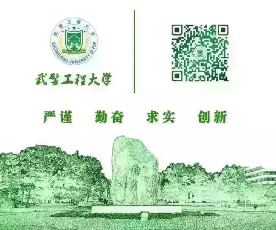 武警工程大学2021年录取分数线详解,武警工程大学2021年录取分数线全面解析