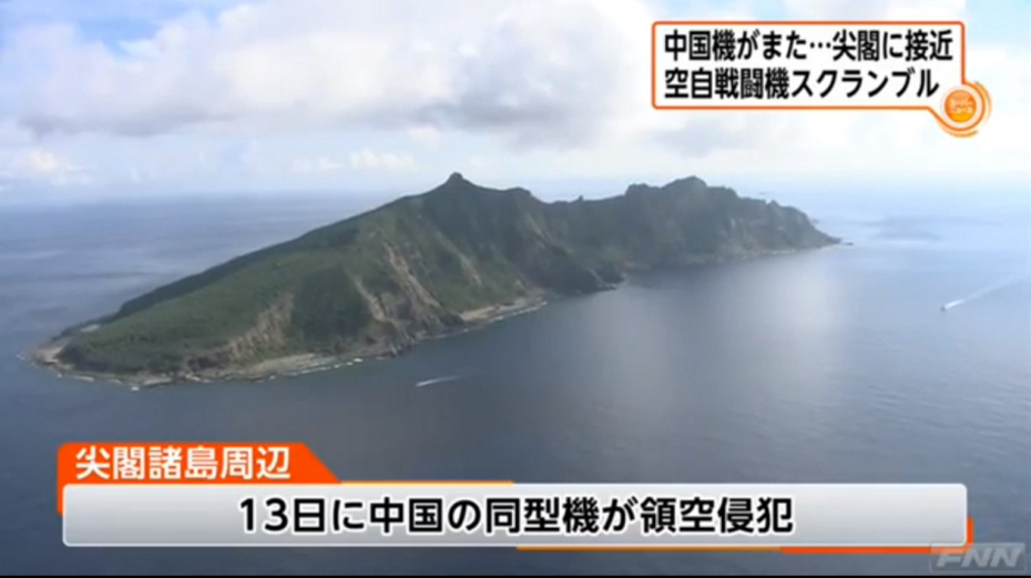 钓鱼岛争端，中日在最新动态中的共同理解与博弈（2021年最新消息），钓鱼岛争端最新动态，中日共同理解与博弈（2021年最新消息）