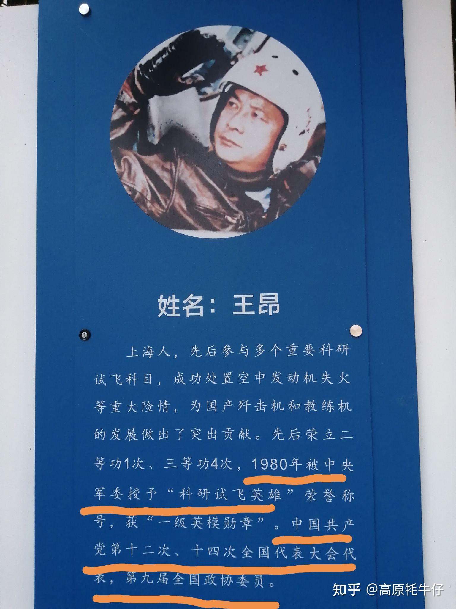 王冠扬,闪耀之星,引领未来之光,王冠扬,闪耀之星,未来之光引领者