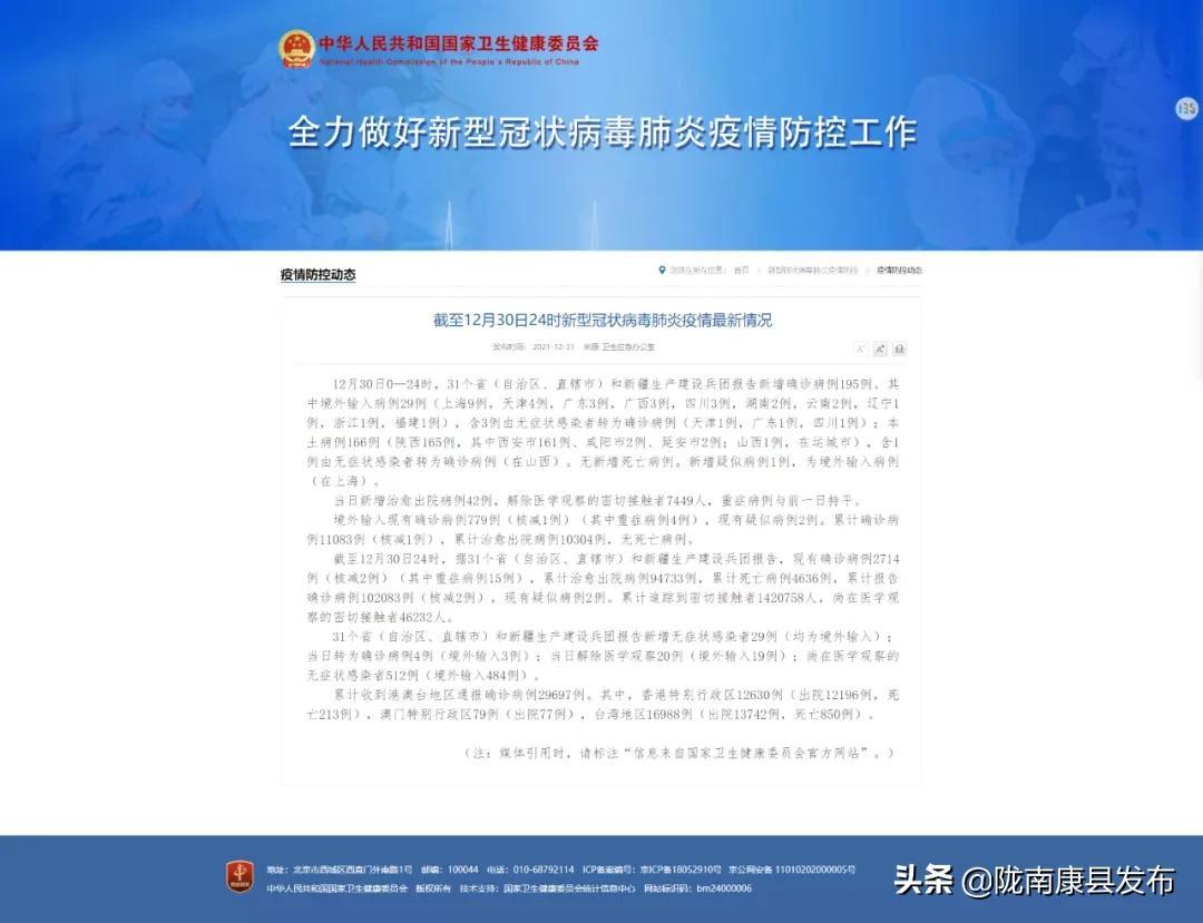 澳门最快开奖现场166,揭秘彩票背后的故事,澳门彩票背后的故事揭秘,开奖现场166揭晓时刻