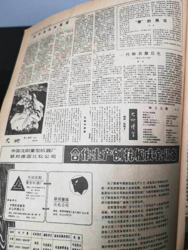 导弹快艇型号,技术革新与军事力量的体现,导弹快艇型号,技术革新与军事力量的交汇点