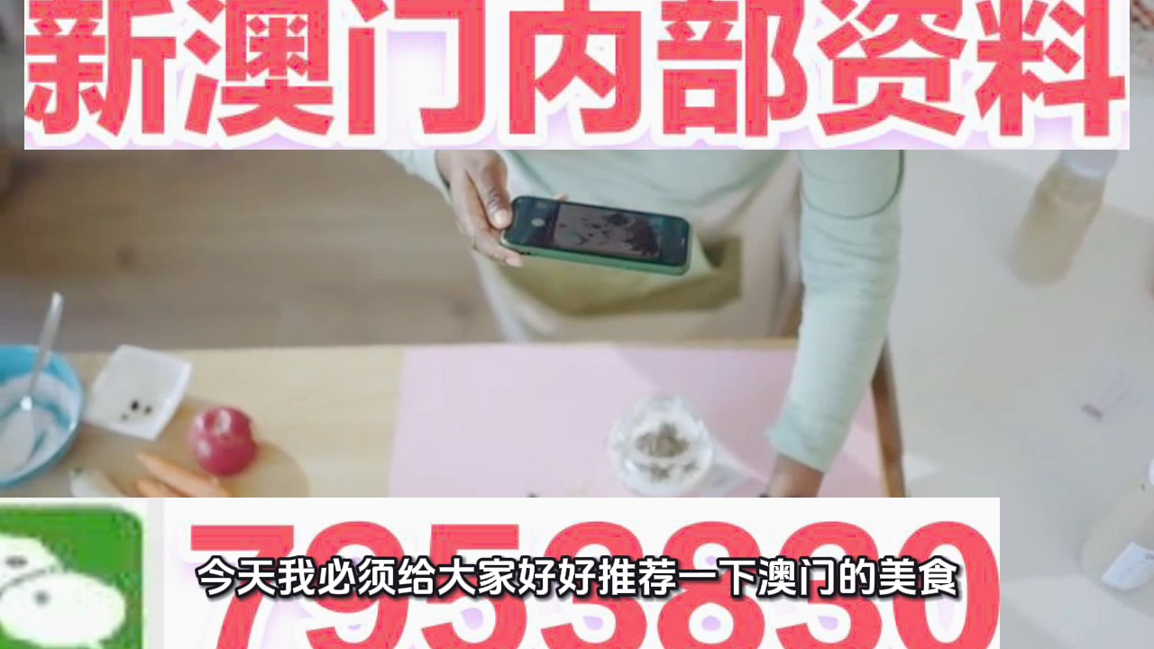 澳门一肖一码期期准中选