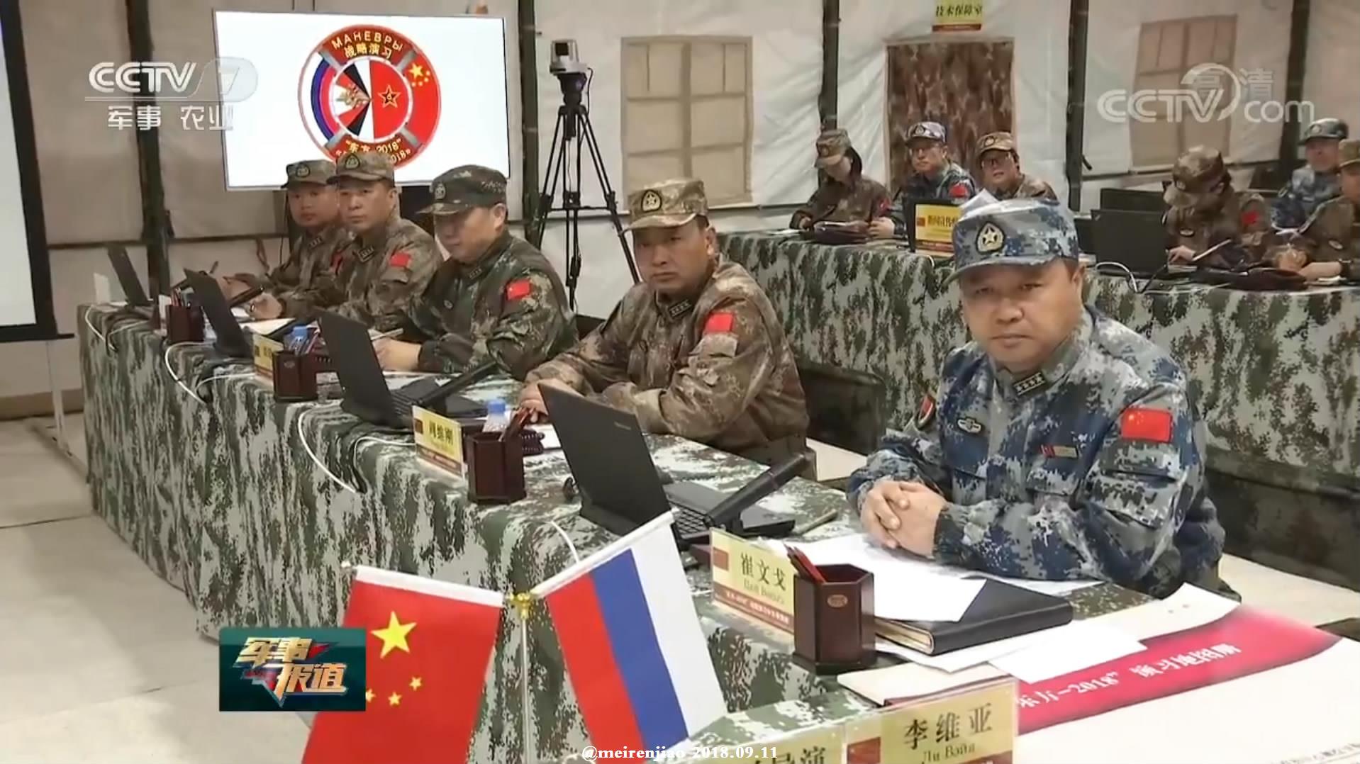 2018年中俄联合军演，实力展示与友谊的深化，中俄联合军演，实力展示与友谊的深化之旅（2018年）