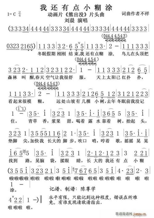 志愿军军歌歌词的作者及其创作背景,志愿军军歌歌词的作者及创作背景概述