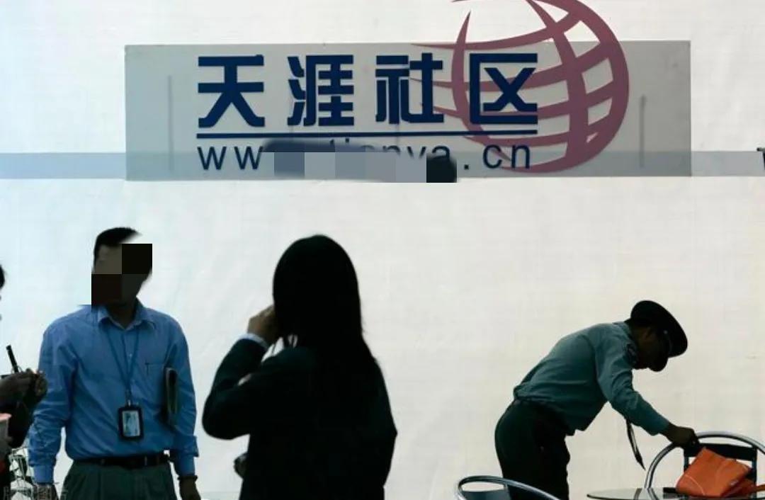 天涯论坛官网是否停服?探究其背后的原因与影响,天涯论坛官网停服探究,原因、影响与背后真相揭秘